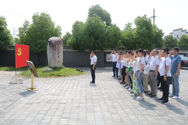 ���Ź�˾���ɽ�ս����ǰί��ַ��չ������ͳ����